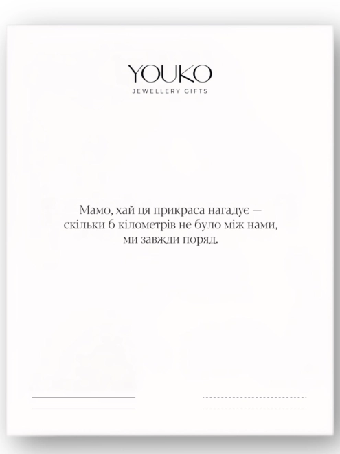 Підвіска срібна Птах із Серцем Youko - купити в інтернет-магазині Youko – ціни в Україні, відгуки, фото.