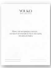 Підвіска срібна Птах із Серцем Youko - купити в інтернет-магазині Youko – ціни в Україні, відгуки, фото.
