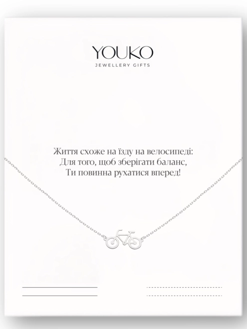 Підвіска срібна Велосипед Youko