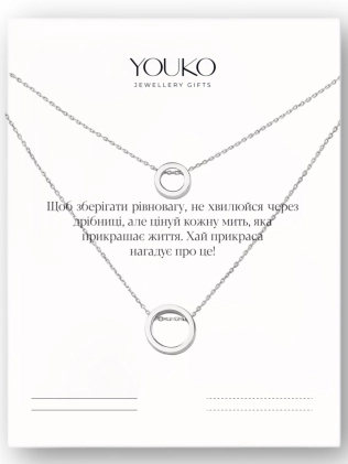 Подвеска серебряная Двойная Шайба Youko 2