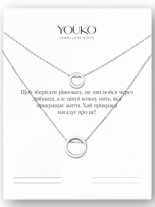 Підвіска срібна Подвійна Шайба Youko