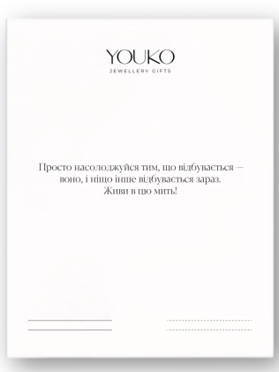 Подвеска Бесконечность с Шаром Youko в желтой позолоте 2