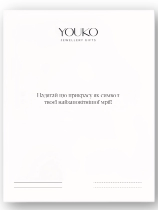 Подвеска Обсидианы 6 мм короткая 2