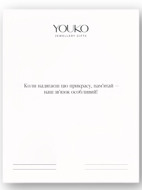 Підвіска срібна Нескінченність із Серцем Youko - купити в інтернет-магазині Youko – ціна в Україні, відгуки, фото