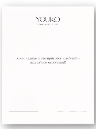 Підвіска срібна Нескінченність з Кулею Youko 2