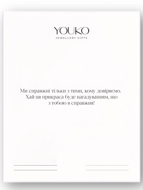 Подвеска серебряная Звенья Крупные 55 см Youko - купить в интернет-магазине Youko – цена в Украине, отзывы, фото