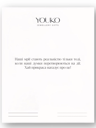 Подвеска серебряная Роза Ветров Youko - купить в интернет-магазине Youko – цена в Украине, отзывы, фото 2