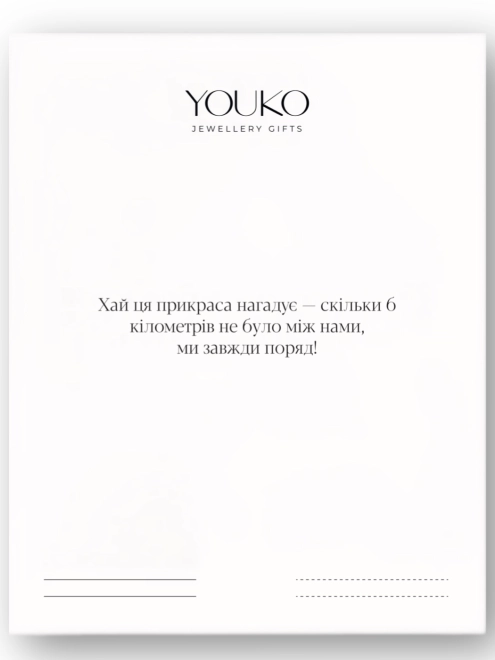 Подвеска серебряная Сердце и Самолет Youko желтая позолота