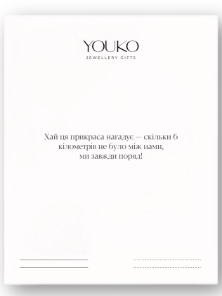 Подвеска серебряная Сердце Сияющее Youko 2