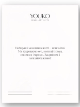 Підвіска срібна Сотуар Дрібні Кулі Youko жовта позолота