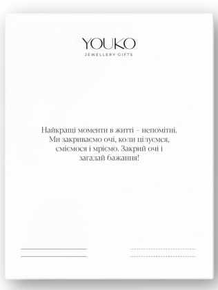 Браслет серебряный Два сердца Youko с эмалью желто-голубой 2