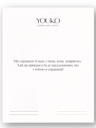 Підвіска срібна Бангл 8 мм Youko жовта позолота 2