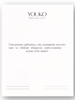 Подвеска Сердце шесть брусочков Youko 2