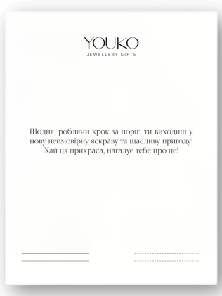 Браслет серебряный на ногу (анклет) Шарики Одинарный Youko желтая позолота 2