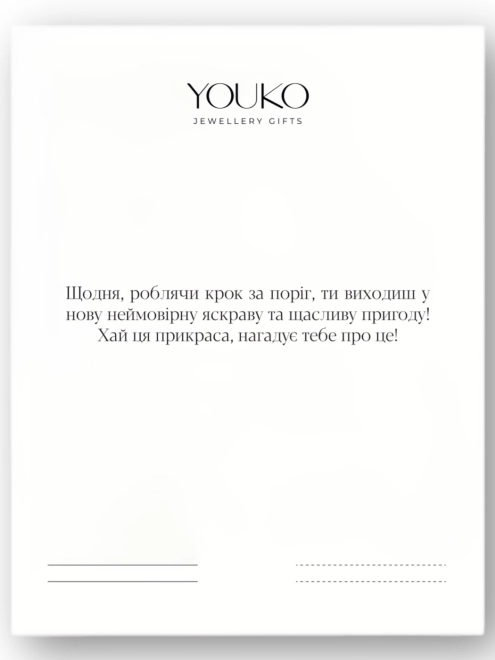 Браслет серебряный на ногу (анклет) Шарики Одинарный Youko желтая позолота