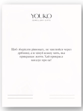 Підвіска Бангл простий з бруском на ланцюгу Youko
