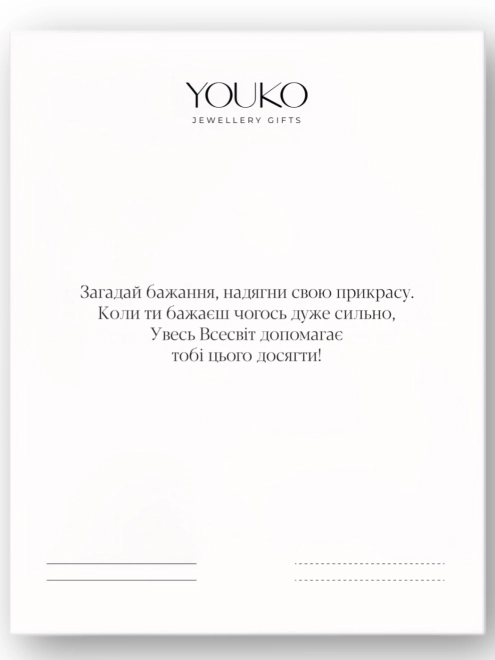 Подвеска Бангл Монеты с Цепями в позолоте Youko