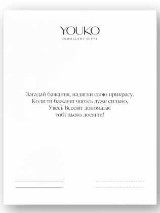 Браслет Бангл c шариками позолота Youko 2