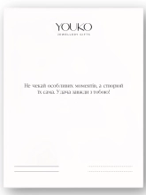 Листівка "Удача з тобою"