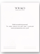 Листівка Відьмочці Youko