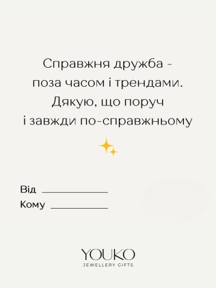 Браслет Сердце с Красной нитью желтая позолота Youko 2