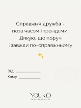 Браслет Сердце С Черной Нитью желтая позолота