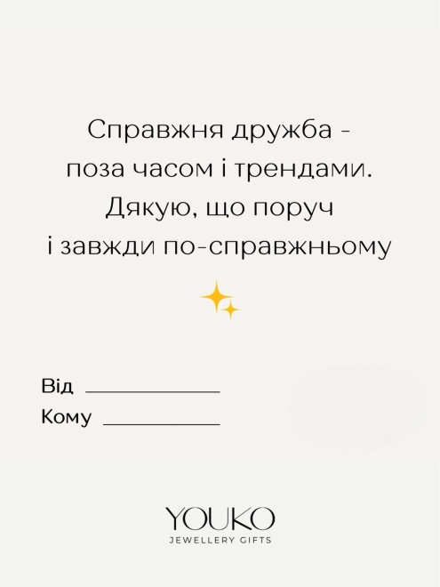 Браслет Серце с чорною ниткою Youko