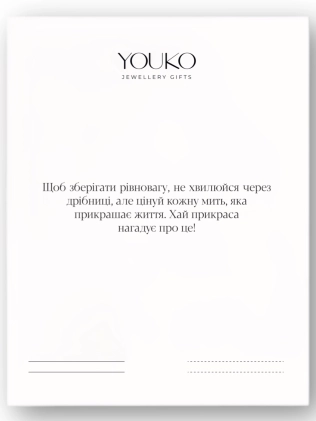 Браслет Маятник Шар 6мм жовта позолота Youko 2