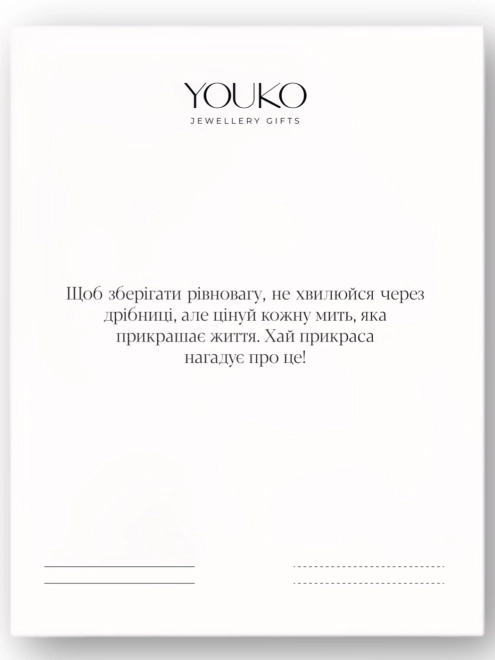 Браслет Маятник Шар 6мм желтая позолота Youko