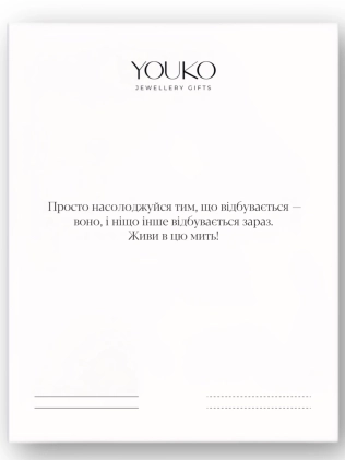 Підвіск Чокер Сходи Youko 2