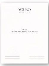 Подвеска Сердце с цирконом желтая позолота Youko (под гравировку)