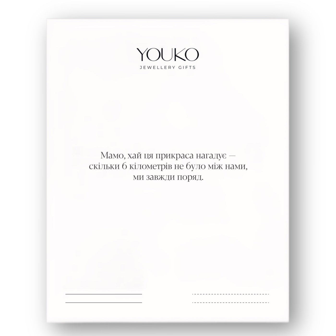 Youko